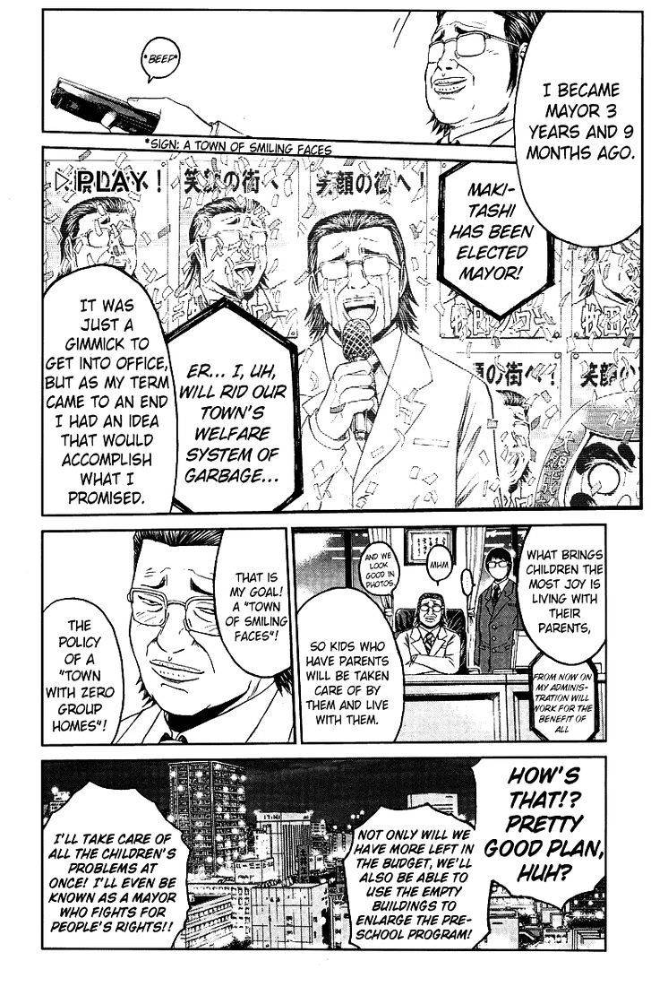 Gto: Shonan 14 Days Chapter 56 #15