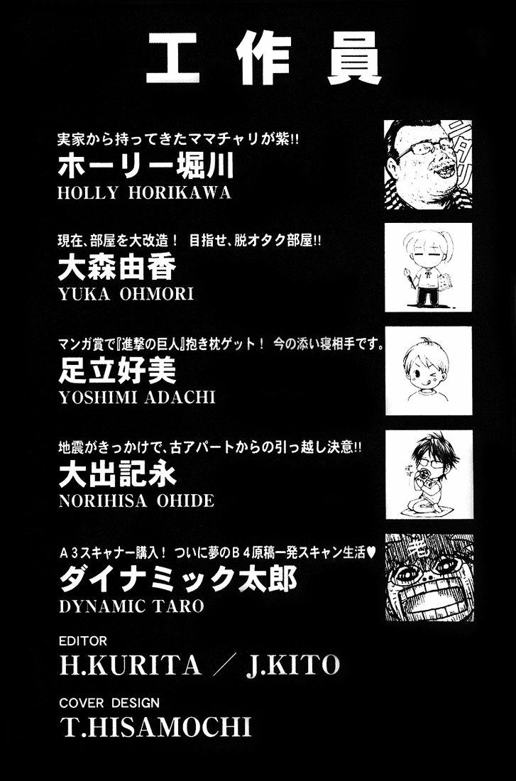 Gto: Shonan 14 Days Chapter 56 #20