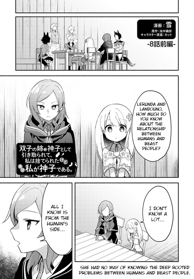 Futago No Ane Ga Miko Toshite Hikitorarete, Watashi Wa Suterareta Kedo Tabun Watashi Ga Miko De Aru Chapter 8 #1