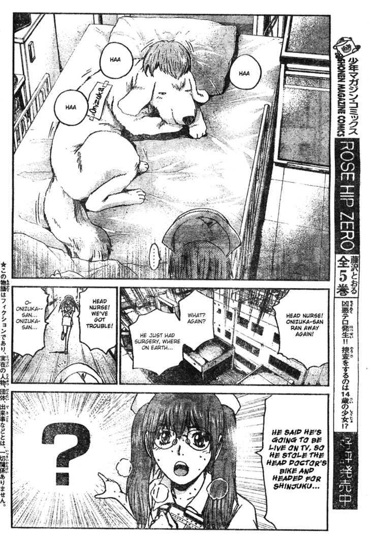 Gto: Shonan 14 Days Chapter 1 #9