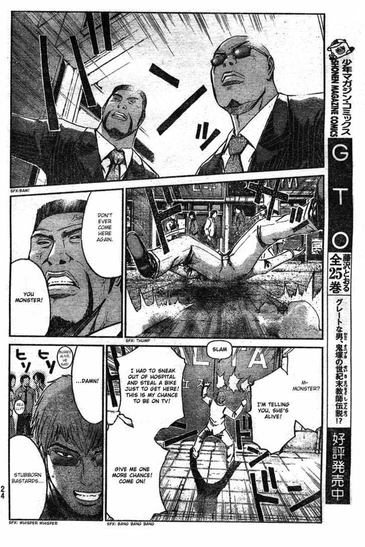 Gto: Shonan 14 Days Chapter 1 #15