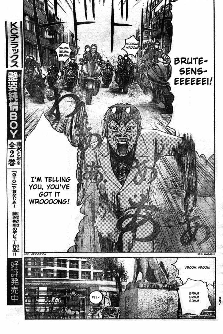 Gto: Shonan 14 Days Chapter 1 #18