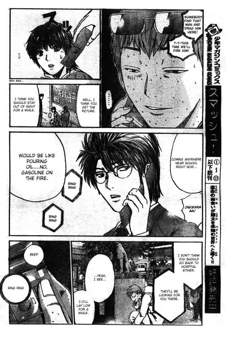 Gto: Shonan 14 Days Chapter 1 #21