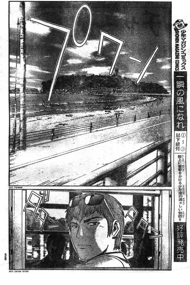 Gto: Shonan 14 Days Chapter 1 #29