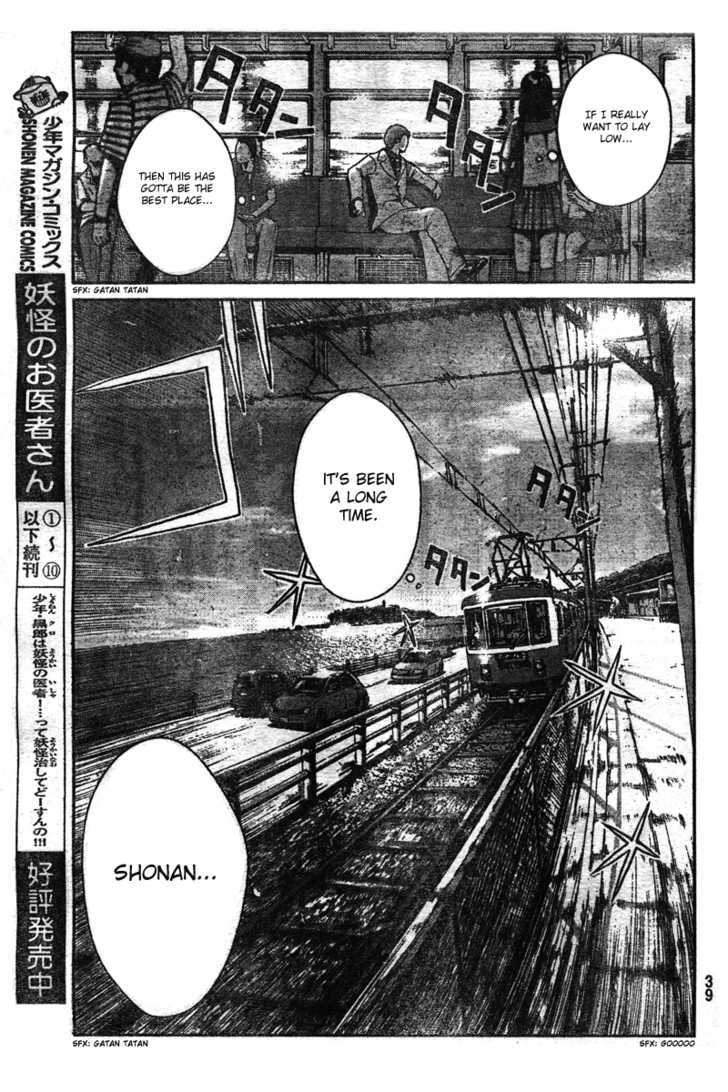 Gto: Shonan 14 Days Chapter 1 #30