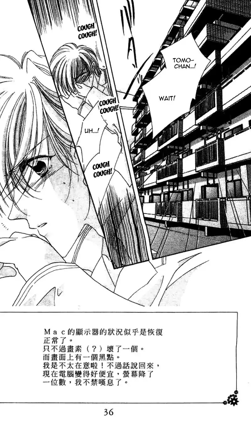 Ohoshisama Ni Onegai! Chapter 20 #7