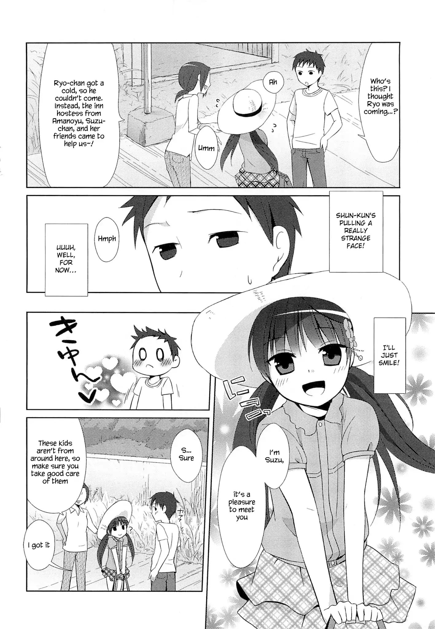 Suzunone ~Wakaokami? Funtouki~ Chapter 2 #8