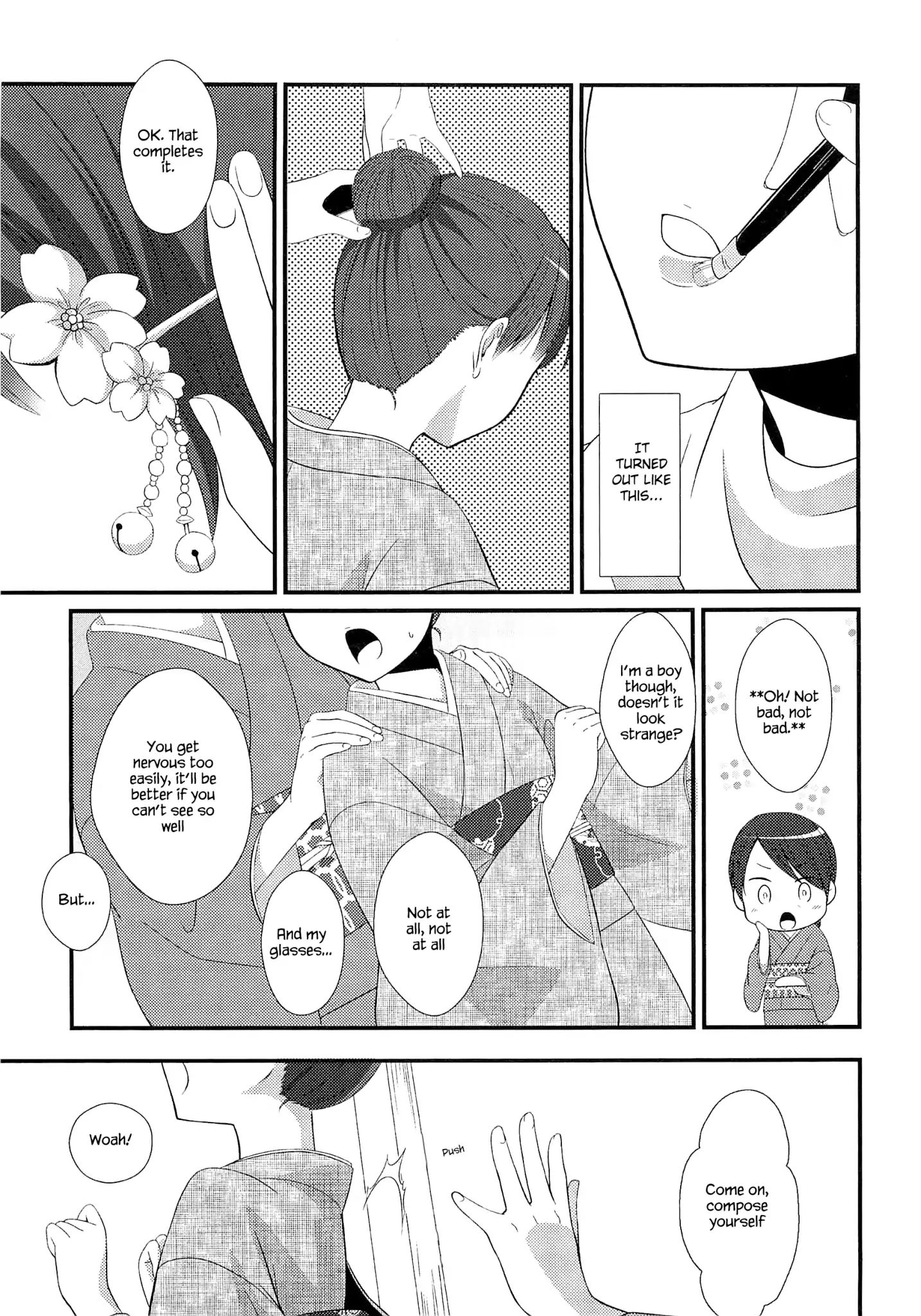 Suzunone ~Wakaokami? Funtouki~ Chapter 1 #7