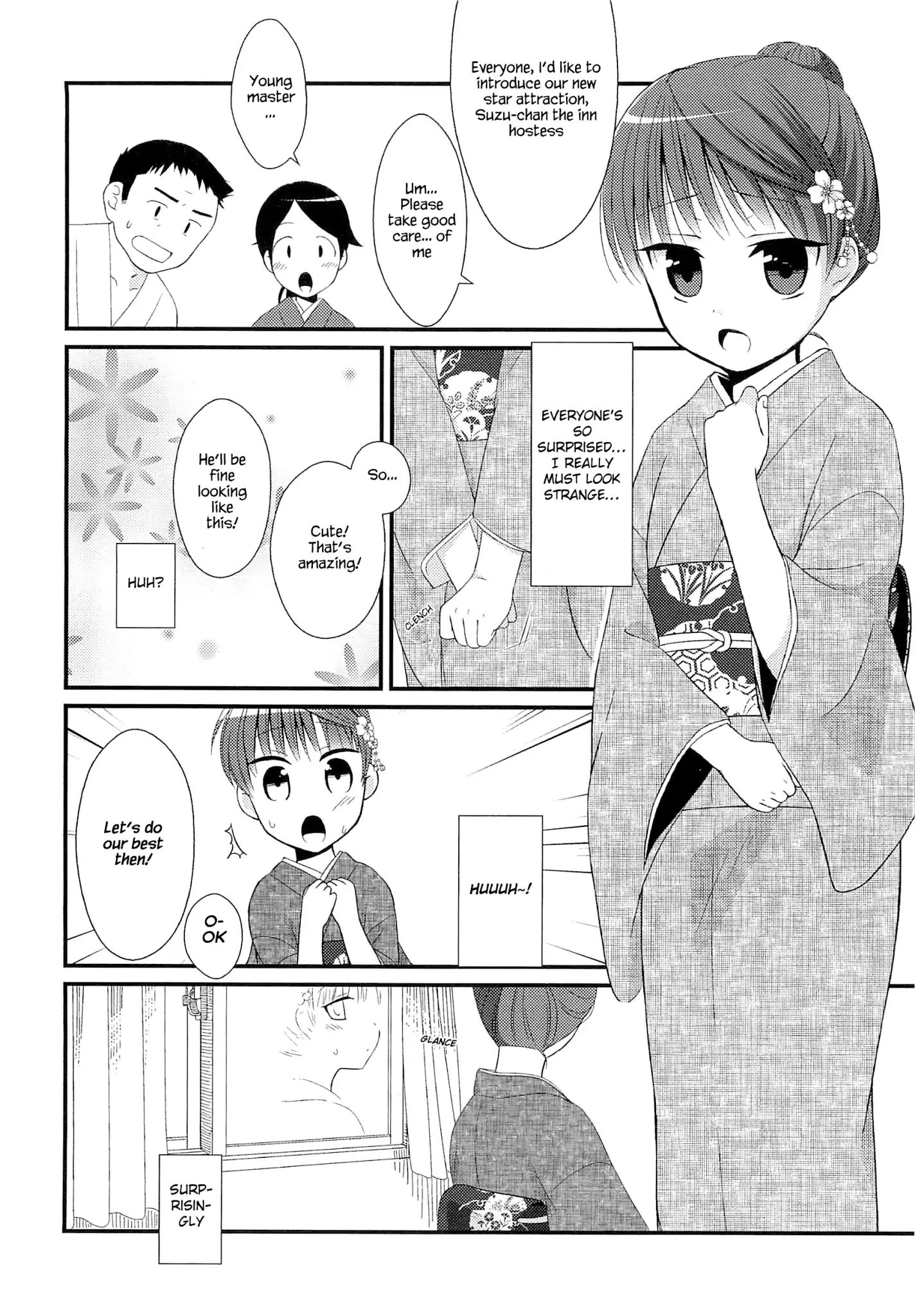 Suzunone ~Wakaokami? Funtouki~ Chapter 1 #8