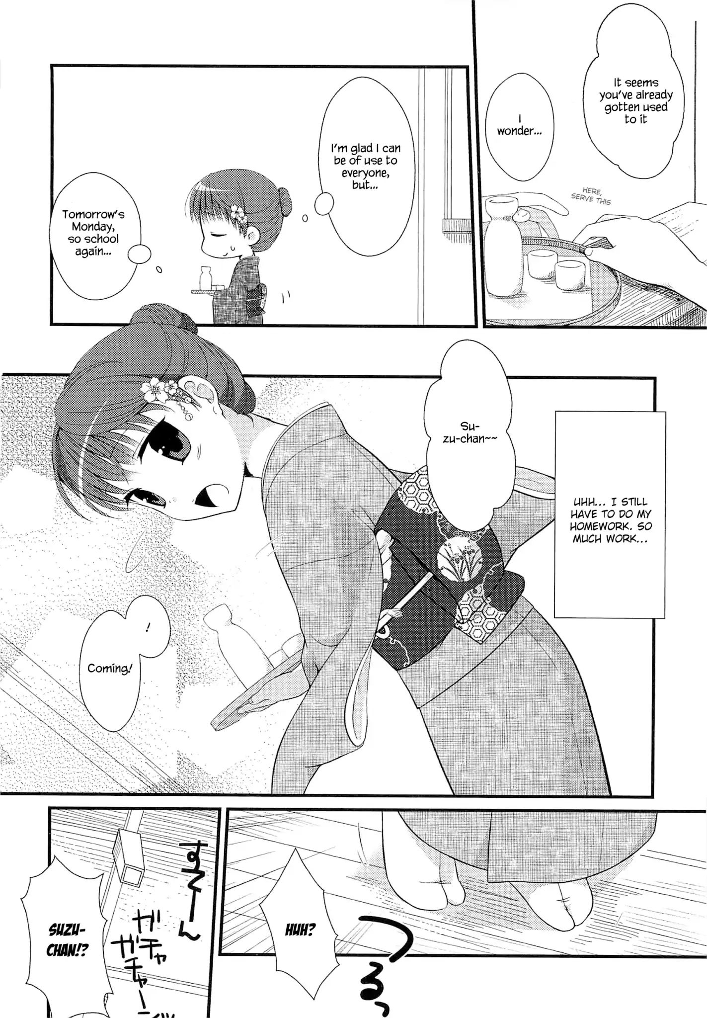 Suzunone ~Wakaokami? Funtouki~ Chapter 1 #10