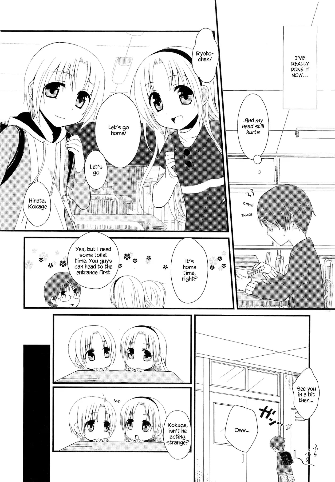 Suzunone ~Wakaokami? Funtouki~ Chapter 1 #12