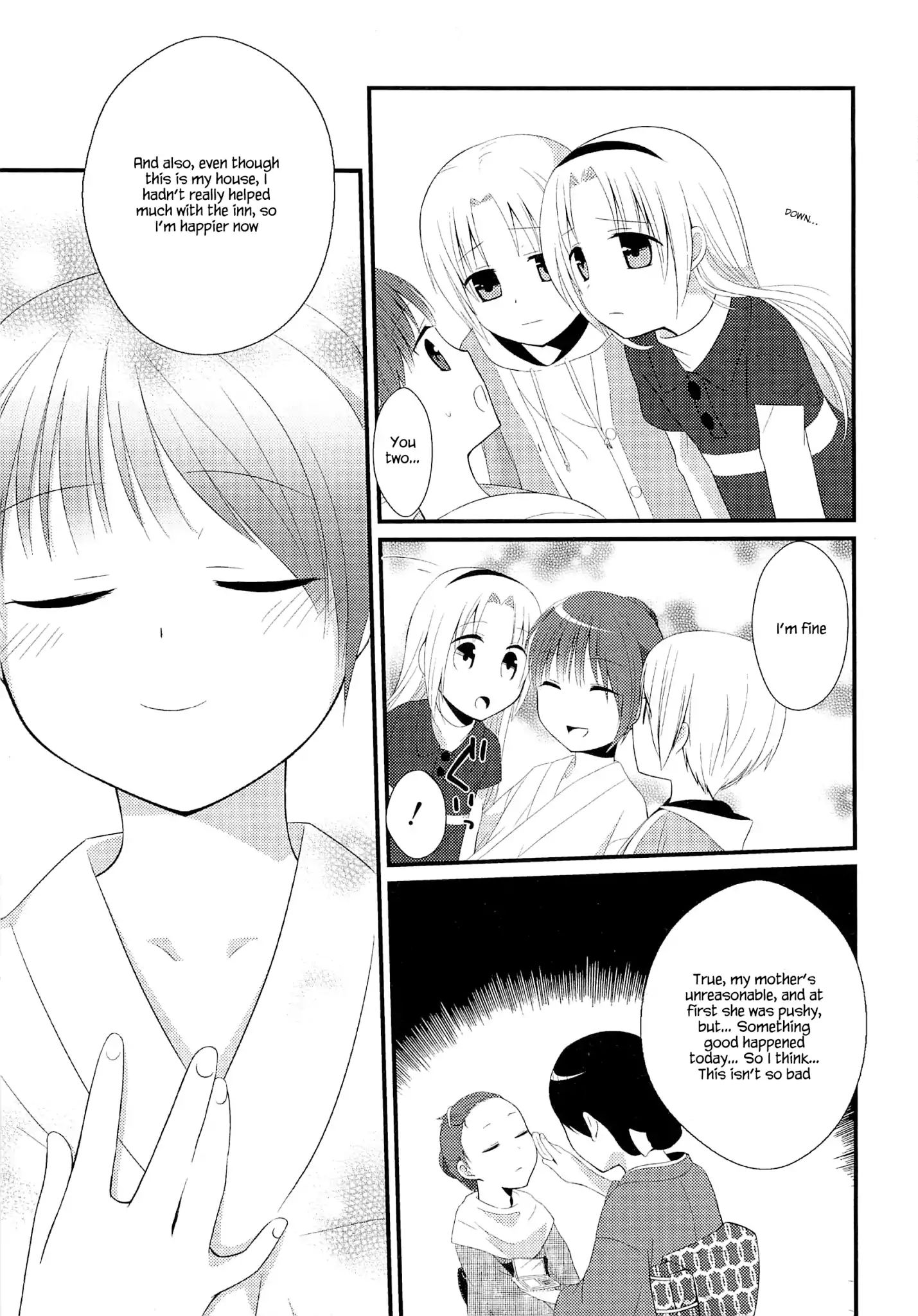 Suzunone ~Wakaokami? Funtouki~ Chapter 1 #23