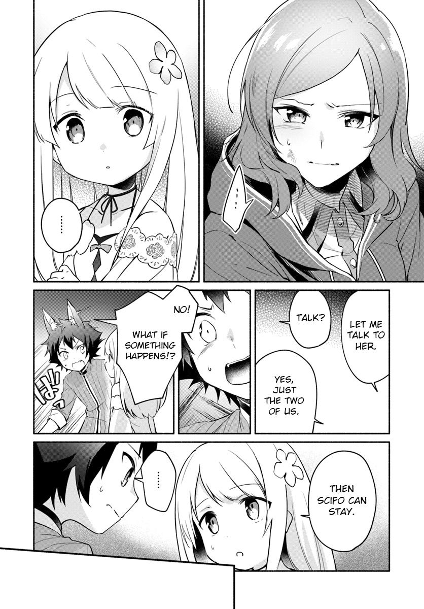 Futago No Ane Ga Miko Toshite Hikitorarete, Watashi Wa Suterareta Kedo Tabun Watashi Ga Miko De Aru Chapter 6 #8