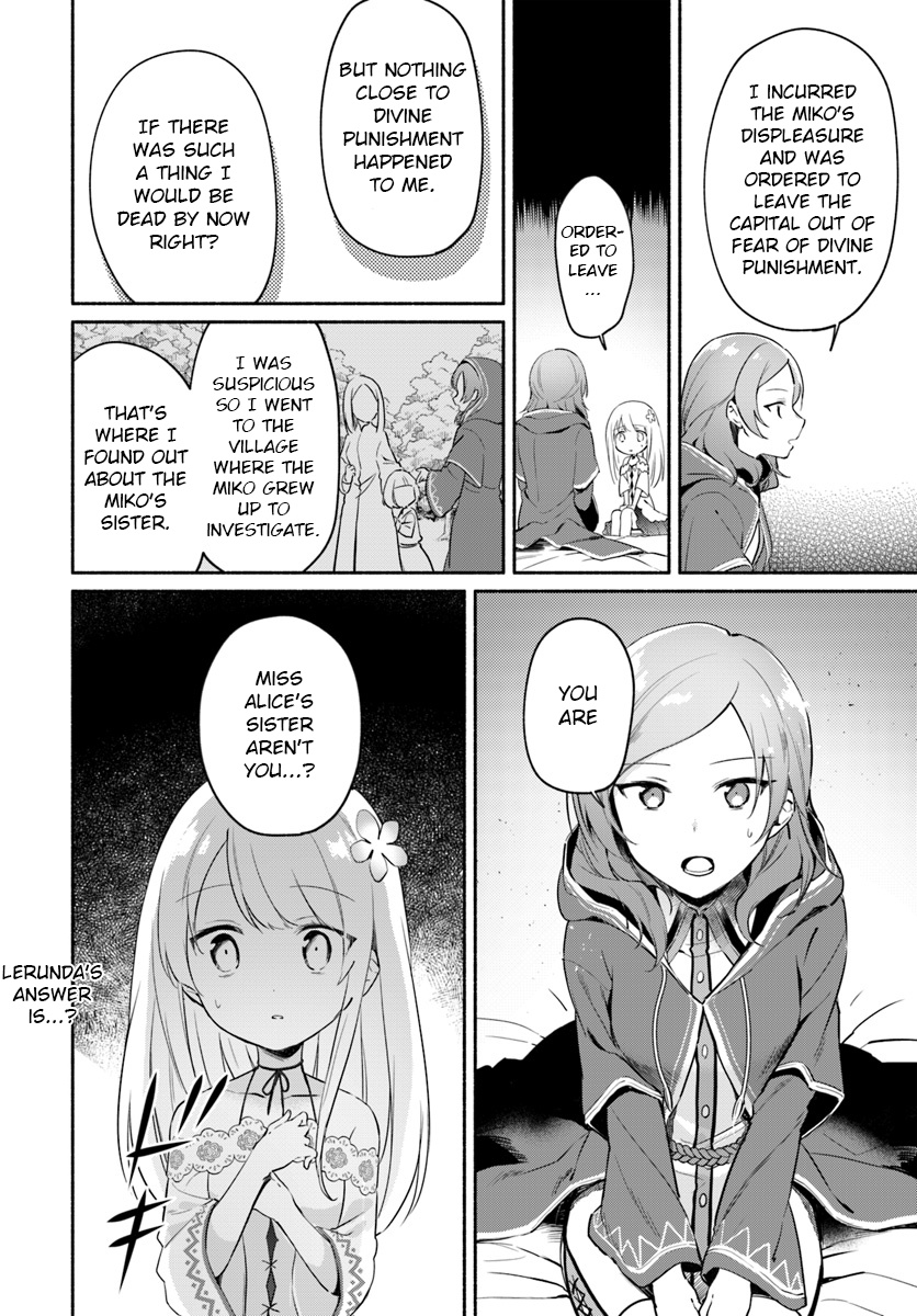 Futago No Ane Ga Miko Toshite Hikitorarete, Watashi Wa Suterareta Kedo Tabun Watashi Ga Miko De Aru Chapter 6 #12