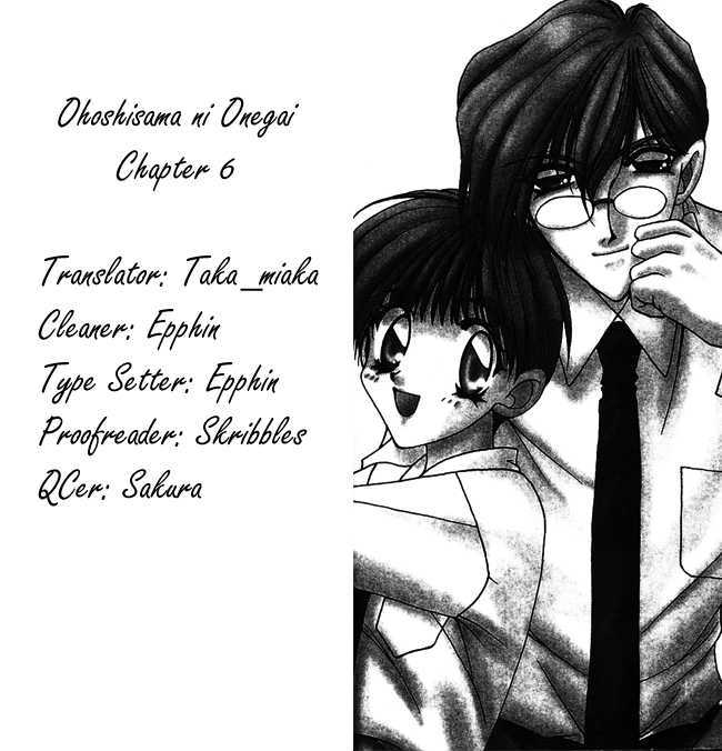 Ohoshisama Ni Onegai! Chapter 6 #30
