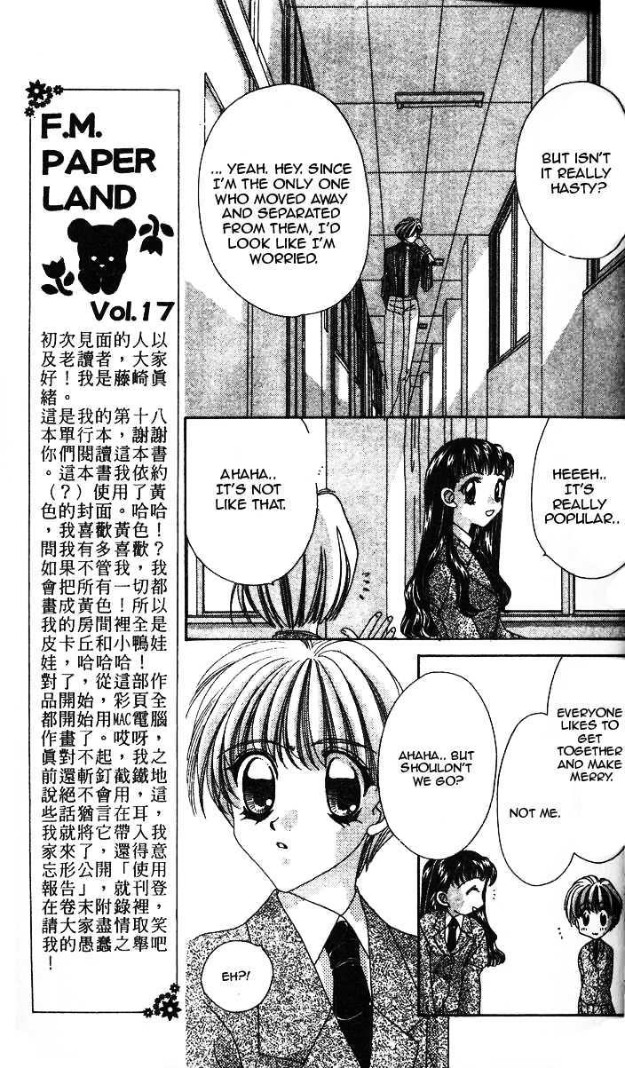 Ohoshisama Ni Onegai! Chapter 1 #16