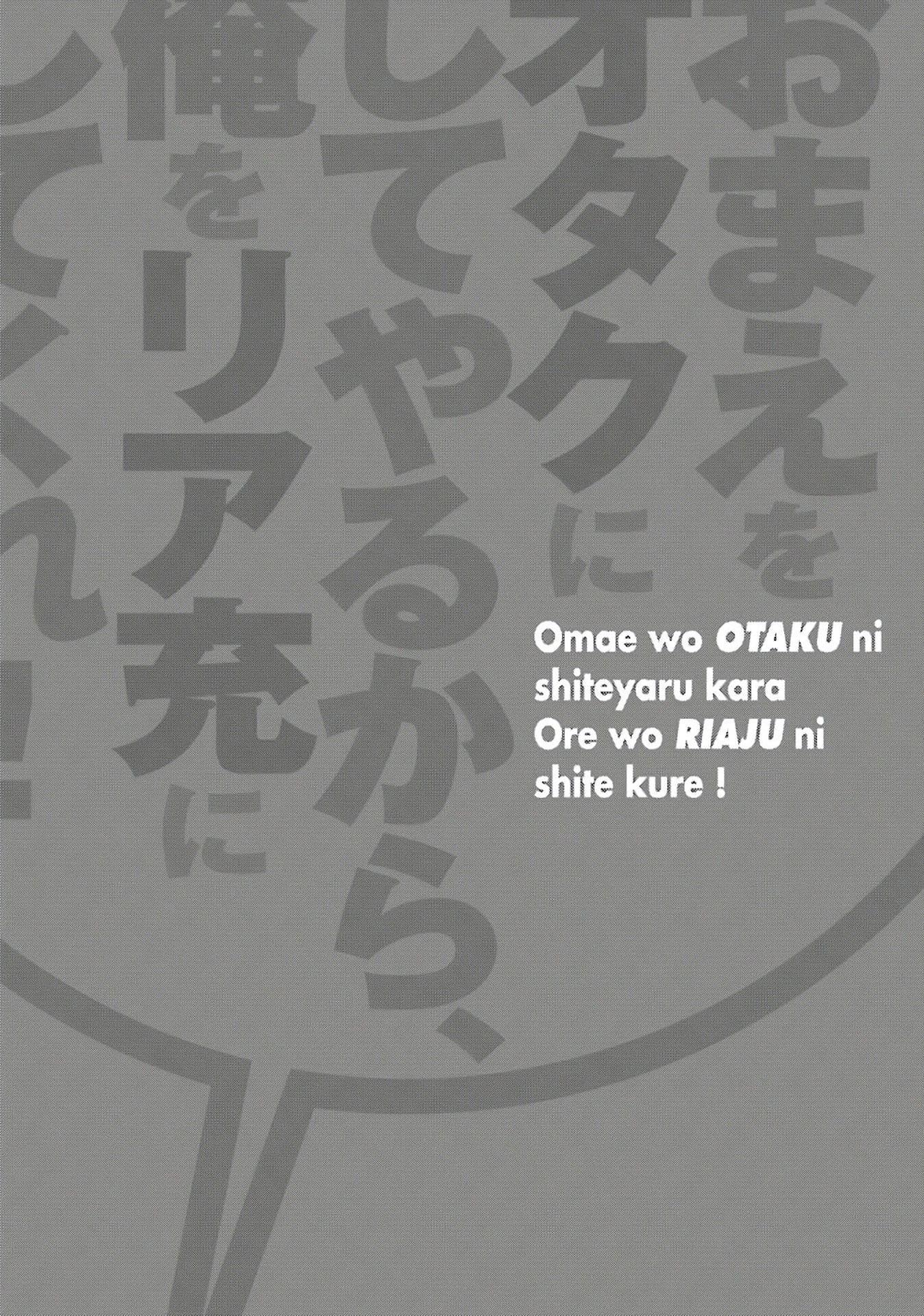 Omae O Otaku Ni Shiteyaru Kara, Ore O Riajuu Ni Shitekure! Chapter 28 #36