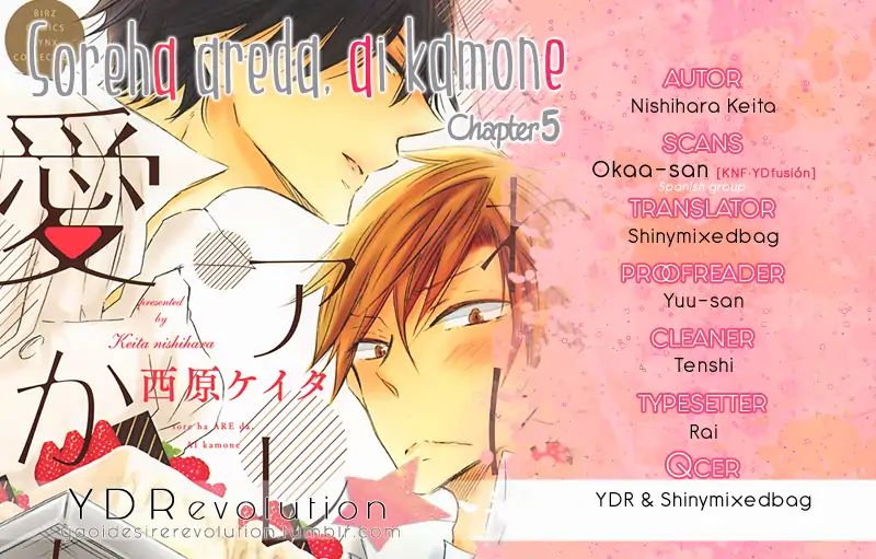 Sore Wa Are Da, Ai Kamo Ne Chapter 5 #1