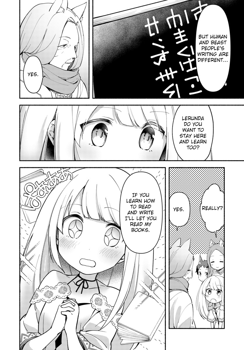 Futago No Ane Ga Miko Toshite Hikitorarete, Watashi Wa Suterareta Kedo Tabun Watashi Ga Miko De Aru Chapter 4 #8