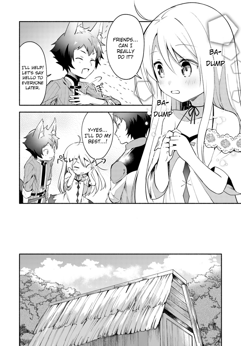 Futago No Ane Ga Miko Toshite Hikitorarete, Watashi Wa Suterareta Kedo Tabun Watashi Ga Miko De Aru Chapter 3 #12