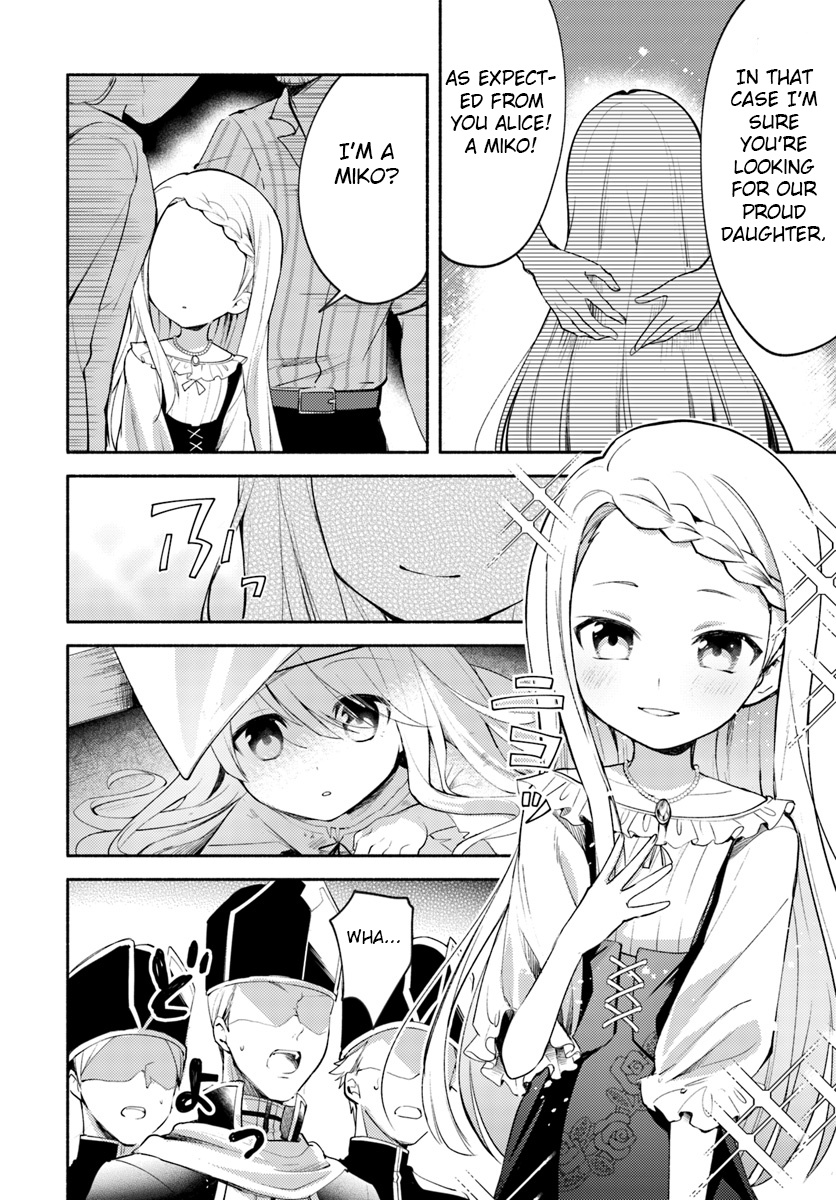 Futago No Ane Ga Miko Toshite Hikitorarete, Watashi Wa Suterareta Kedo Tabun Watashi Ga Miko De Aru Chapter 1 #4