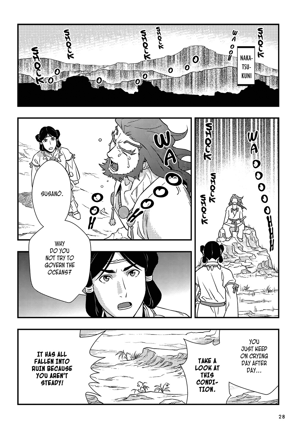 Manga De Yomu Kojiki Chapter 2 #3