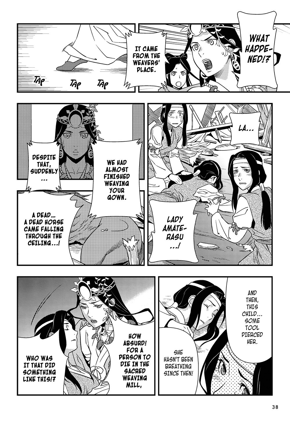 Manga De Yomu Kojiki Chapter 2 #13