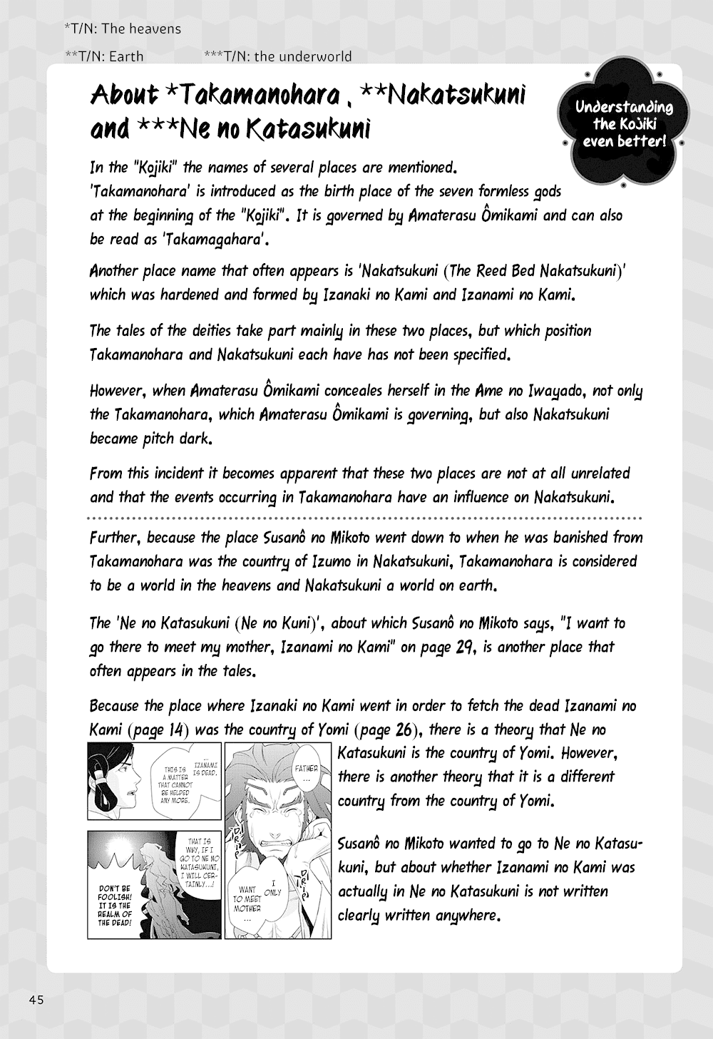 Manga De Yomu Kojiki Chapter 2 #20