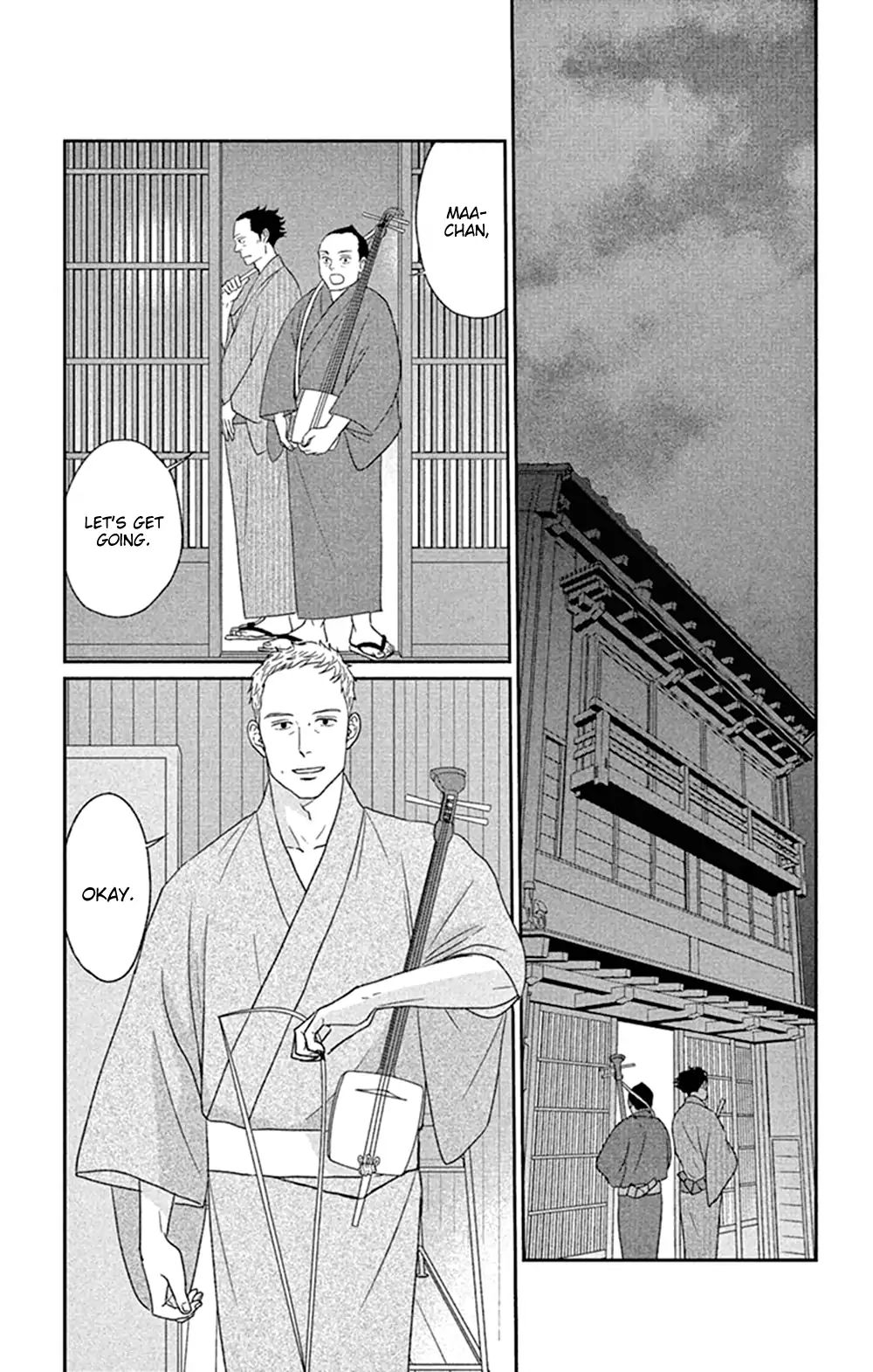 Tsukikage Baby Chapter 45 #5