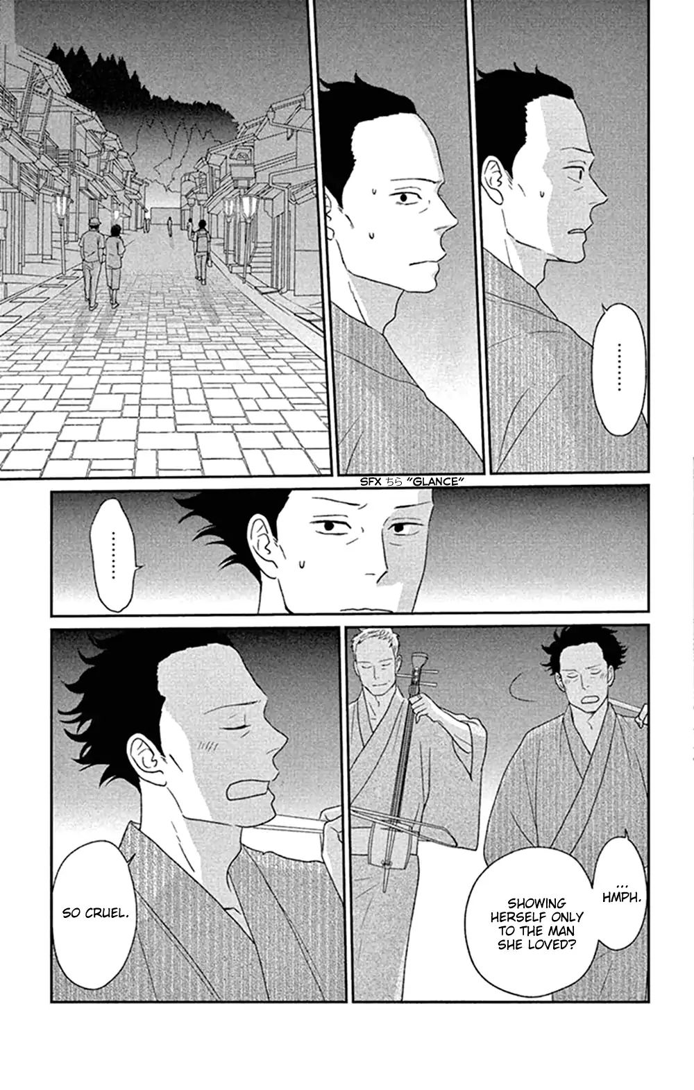 Tsukikage Baby Chapter 45 #19