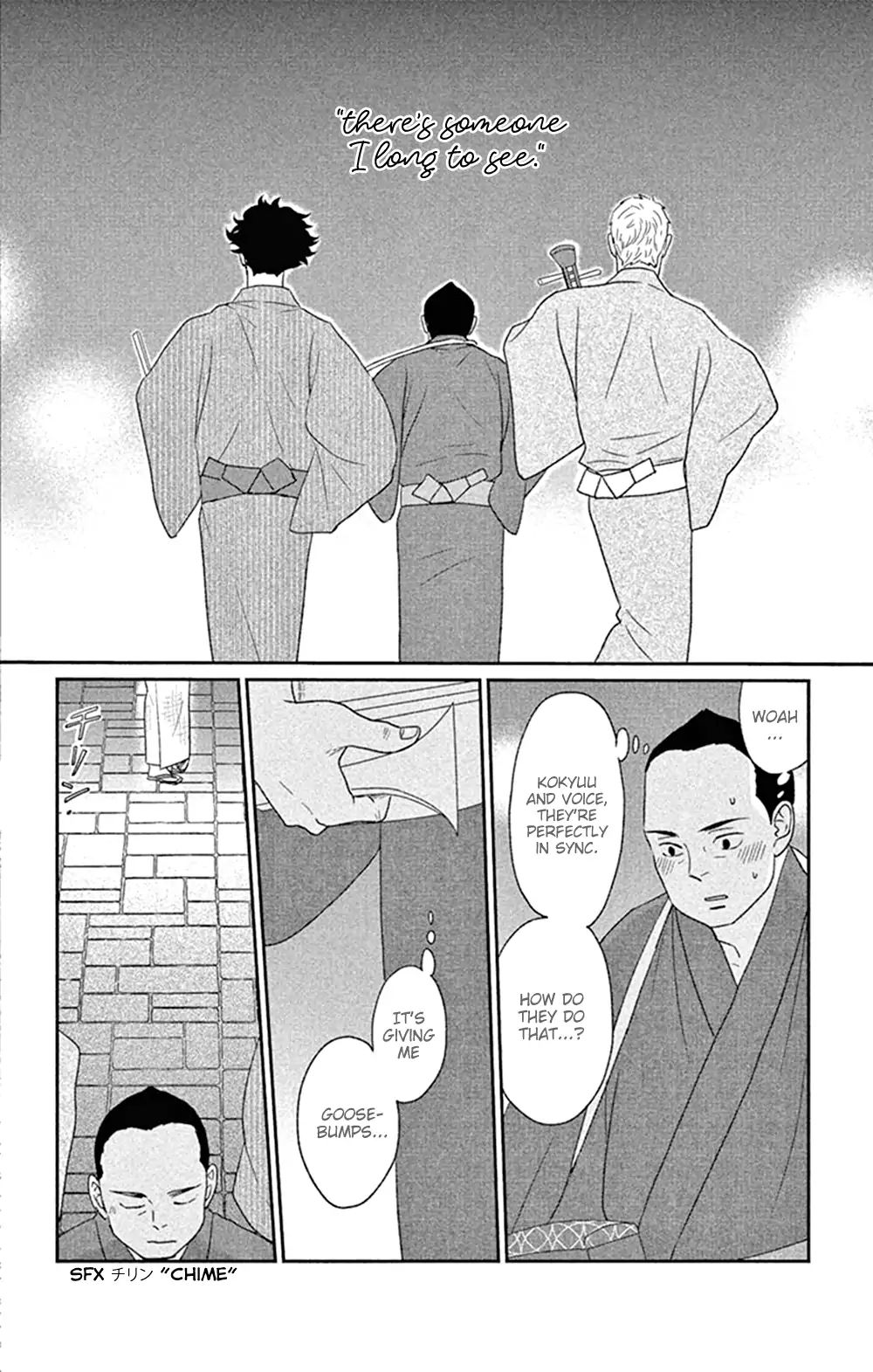 Tsukikage Baby Chapter 45 #22