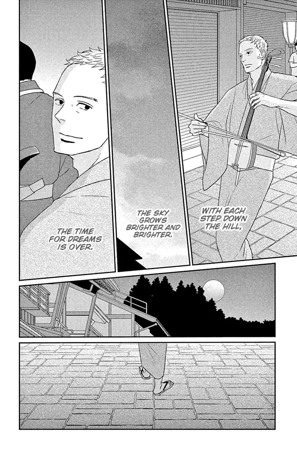 Tsukikage Baby Chapter 45 #28