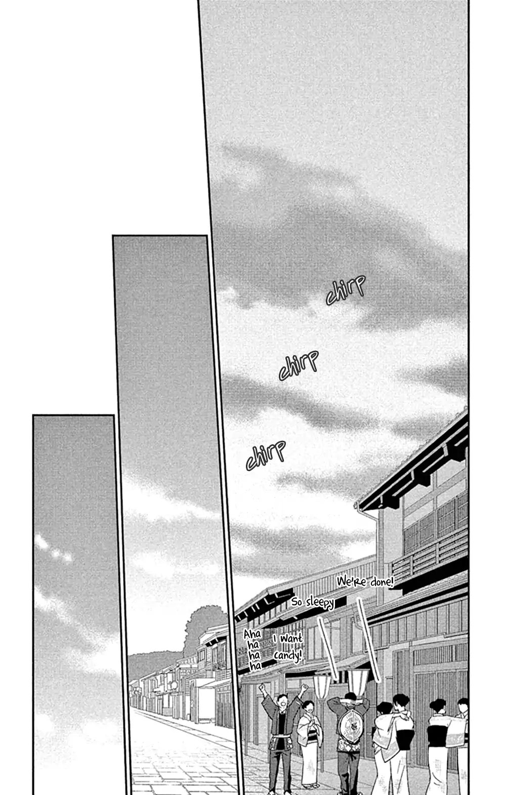 Tsukikage Baby Chapter 45 #32