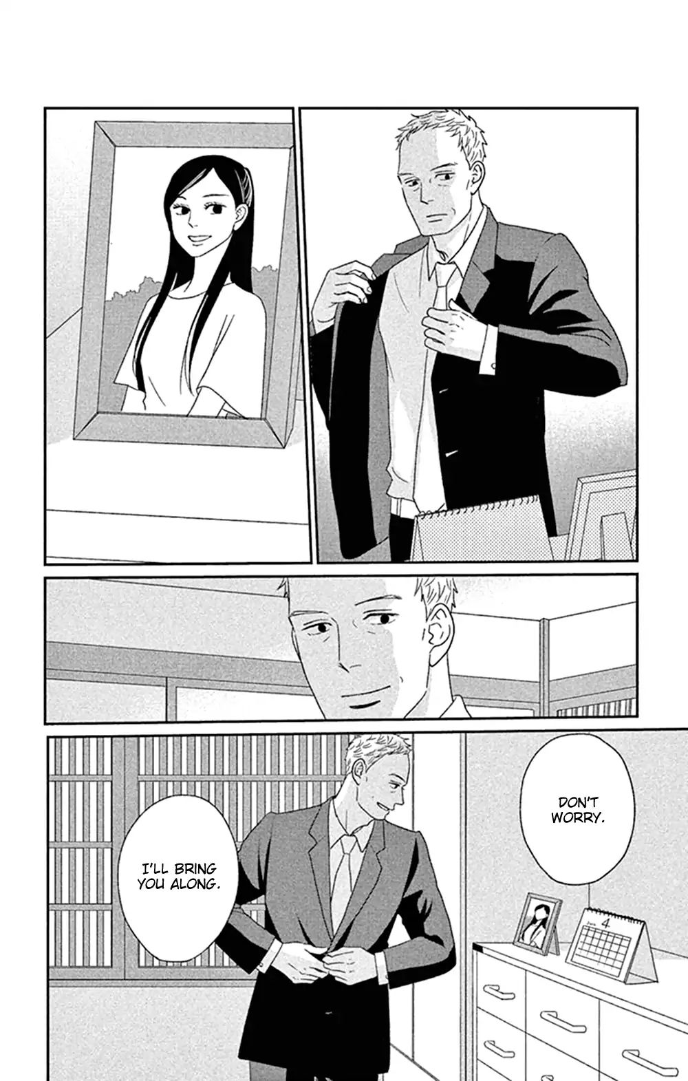 Tsukikage Baby Chapter 45 #36