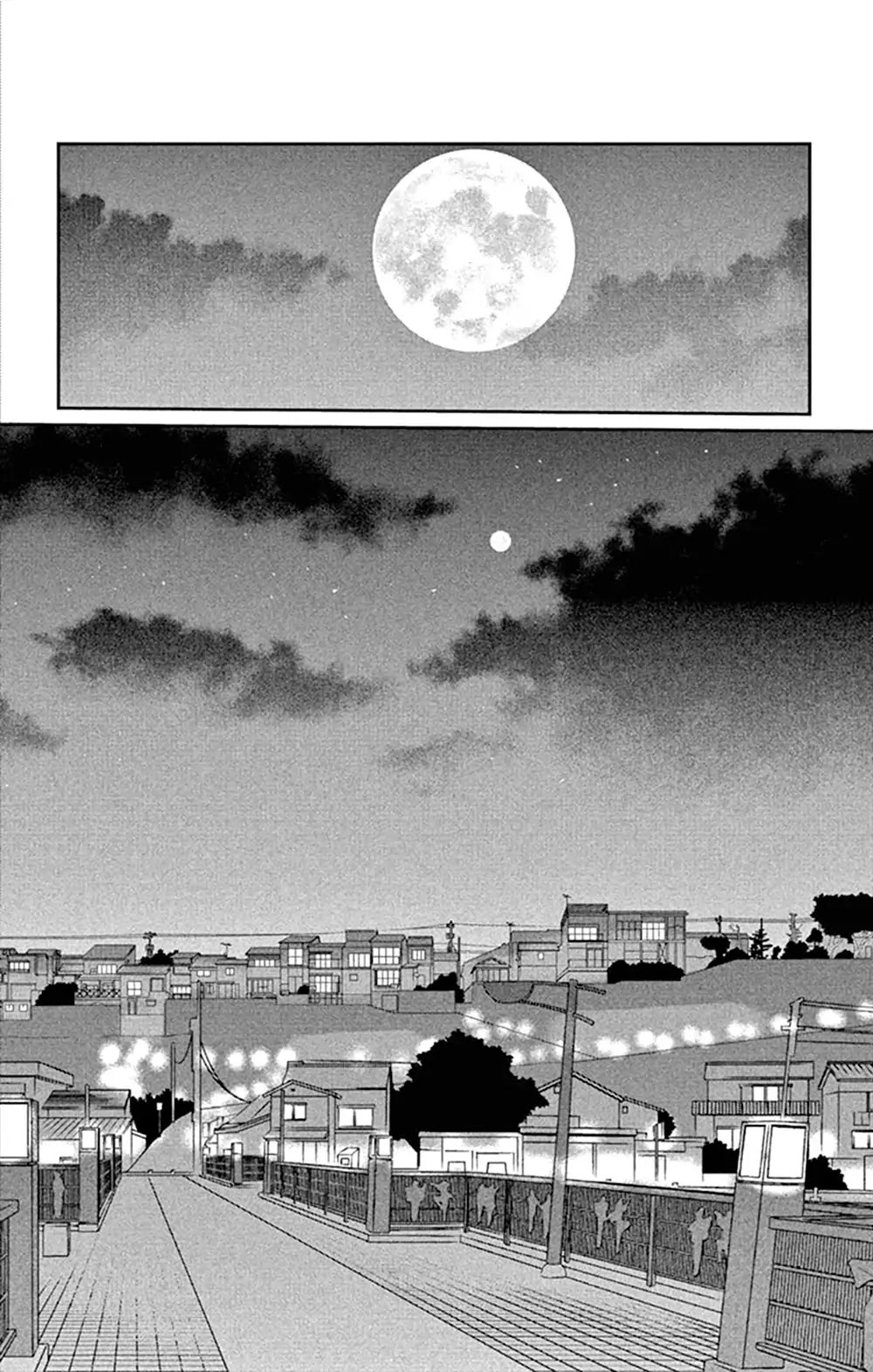 Tsukikage Baby Chapter 44 #38