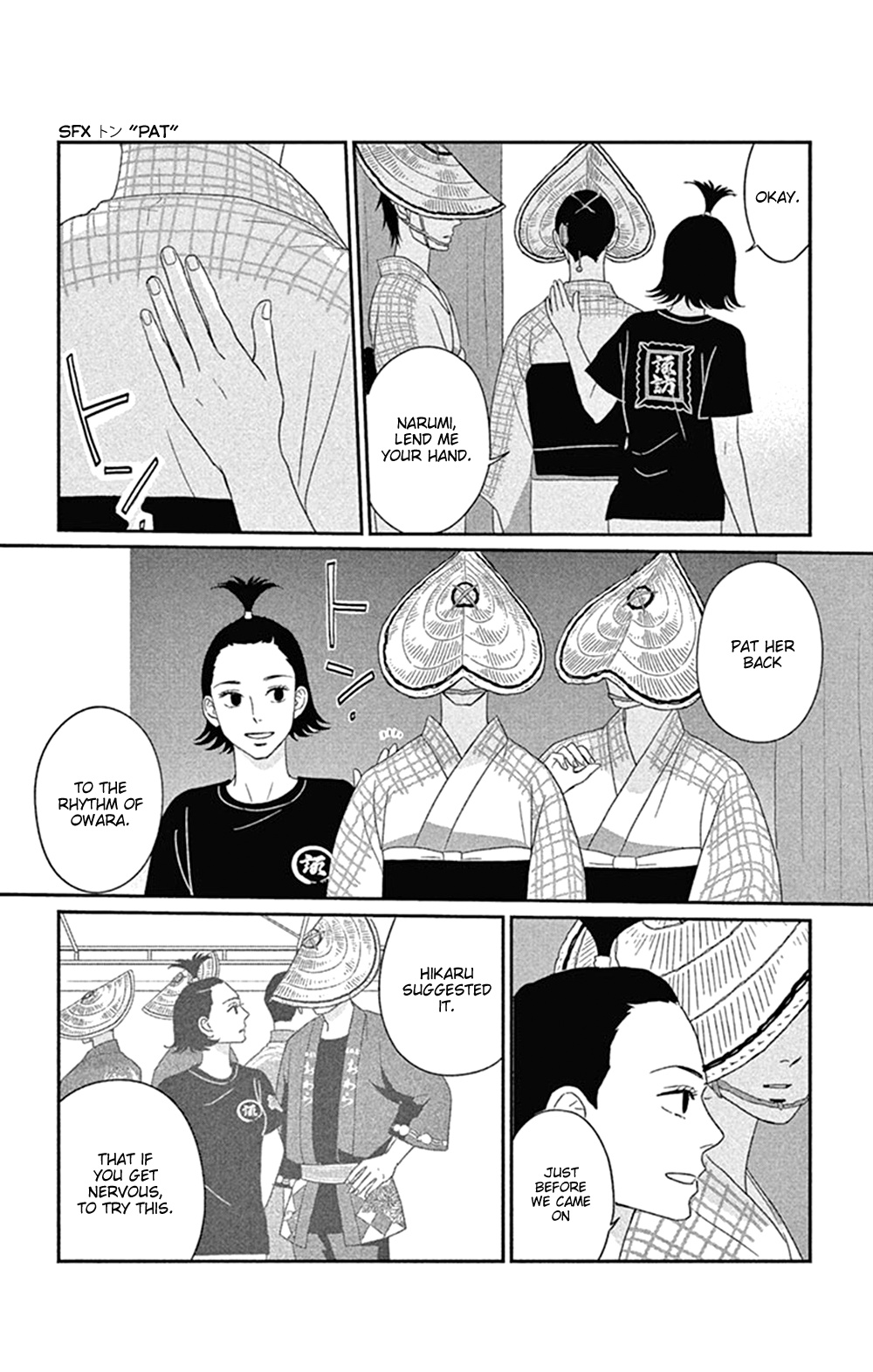 Tsukikage Baby Chapter 42 #10