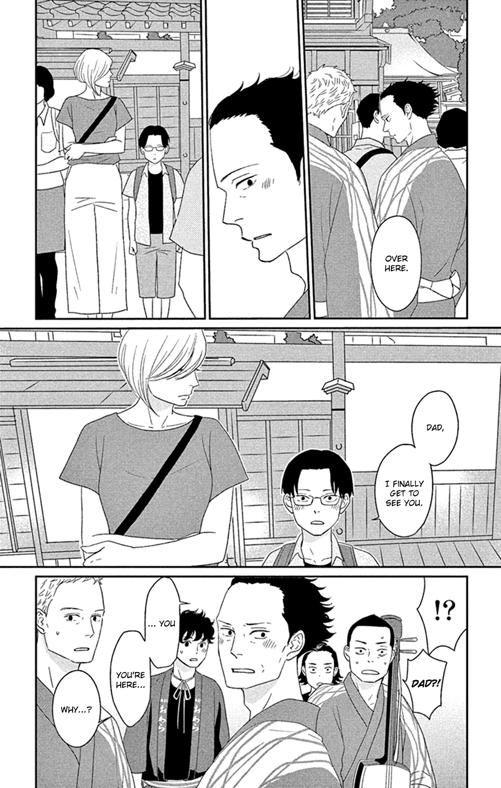 Tsukikage Baby Chapter 41 #21