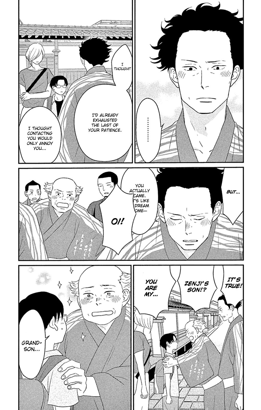 Tsukikage Baby Chapter 41 #23