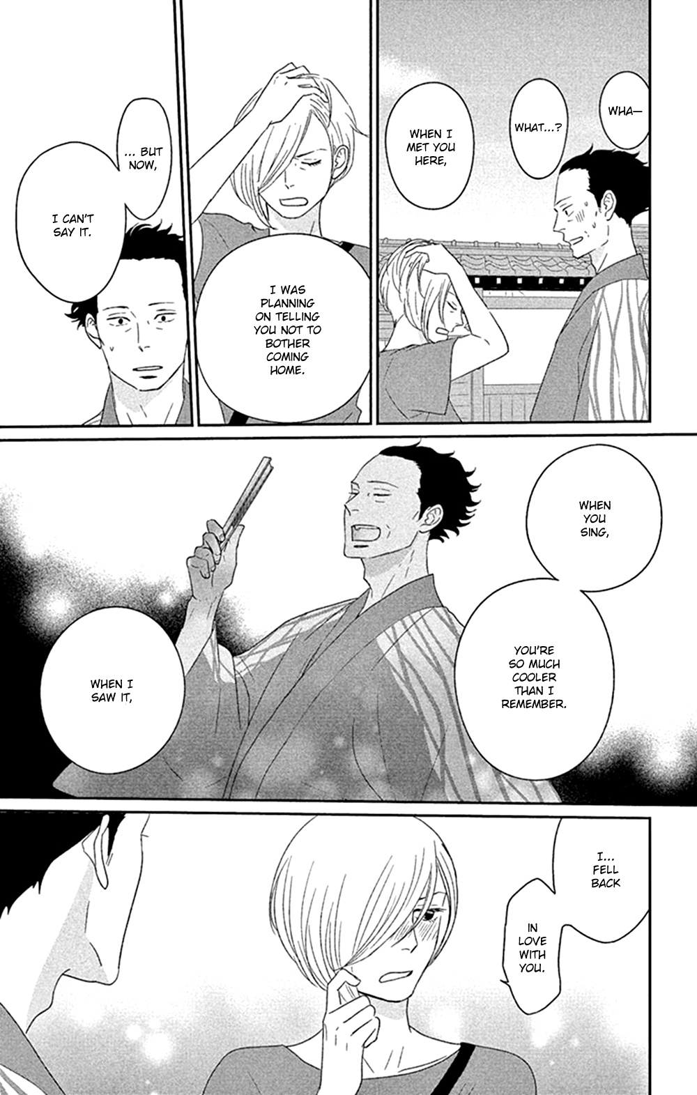 Tsukikage Baby Chapter 41 #25