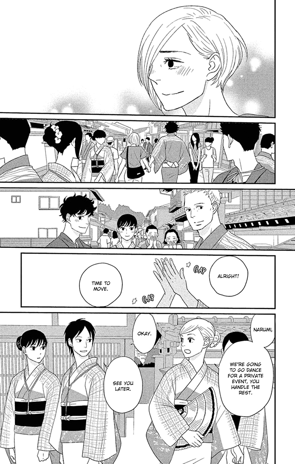 Tsukikage Baby Chapter 41 #27