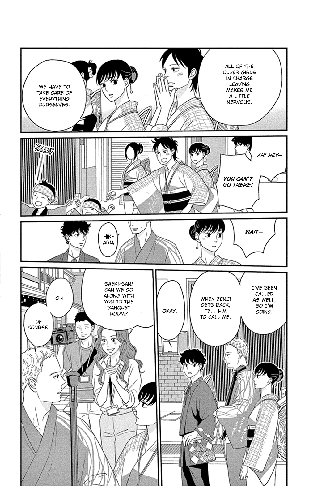 Tsukikage Baby Chapter 41 #28