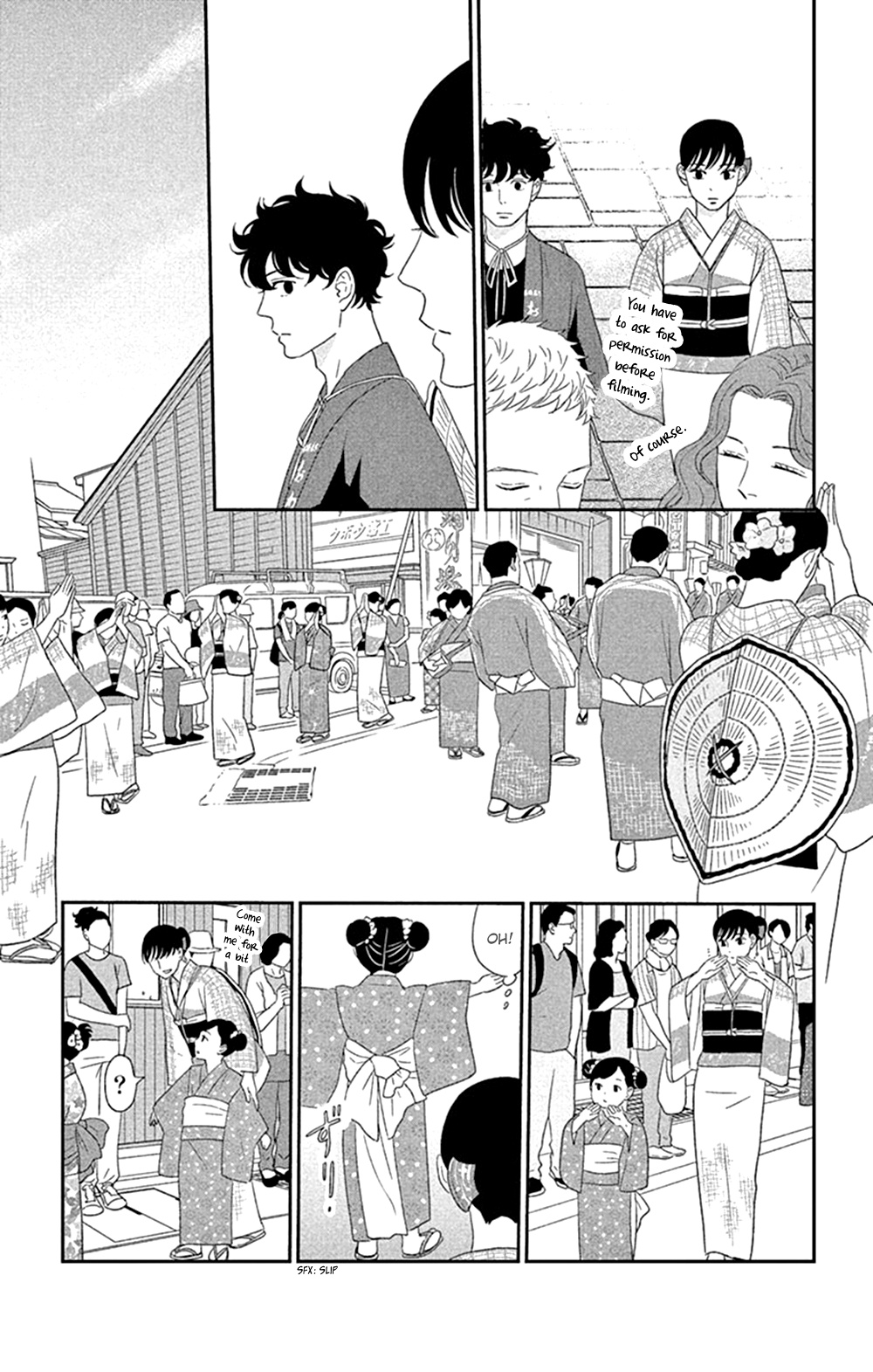 Tsukikage Baby Chapter 41 #29