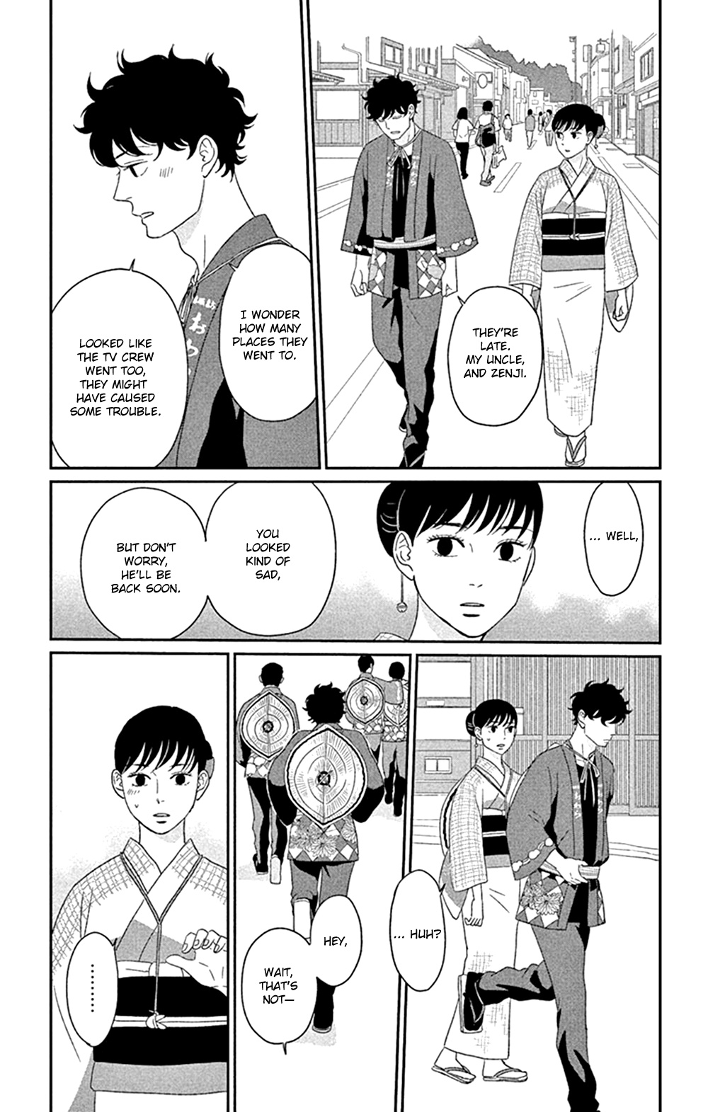 Tsukikage Baby Chapter 41 #33