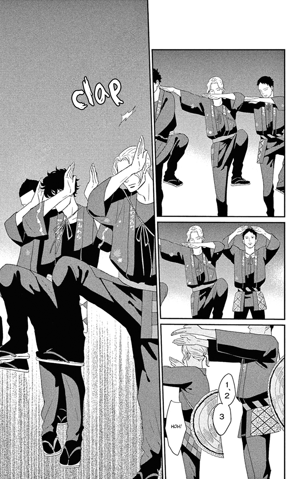 Tsukikage Baby Chapter 43 #19