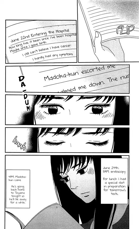 Tsukikage Baby Chapter 36 #16