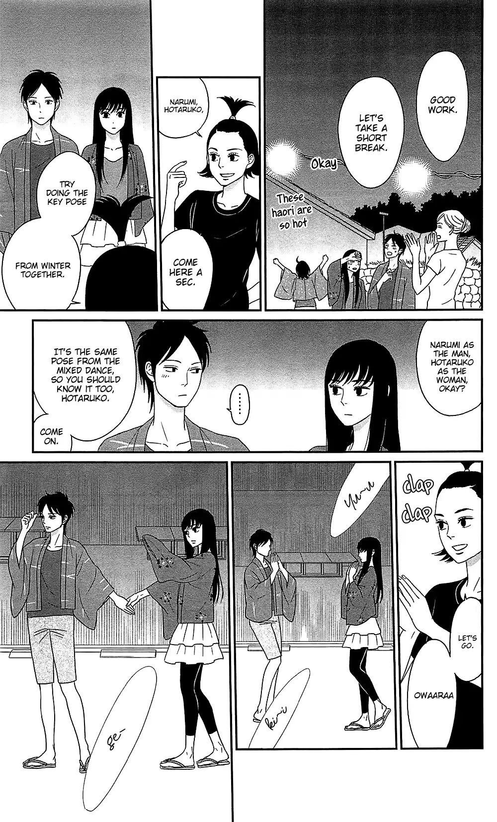 Tsukikage Baby Chapter 38 #11