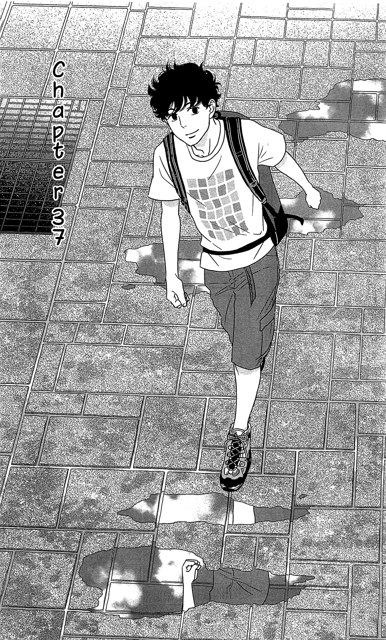 Tsukikage Baby Chapter 37 #3