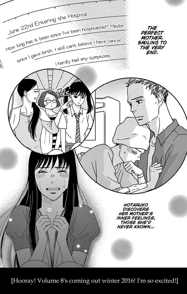 Tsukikage Baby Chapter 35 #39