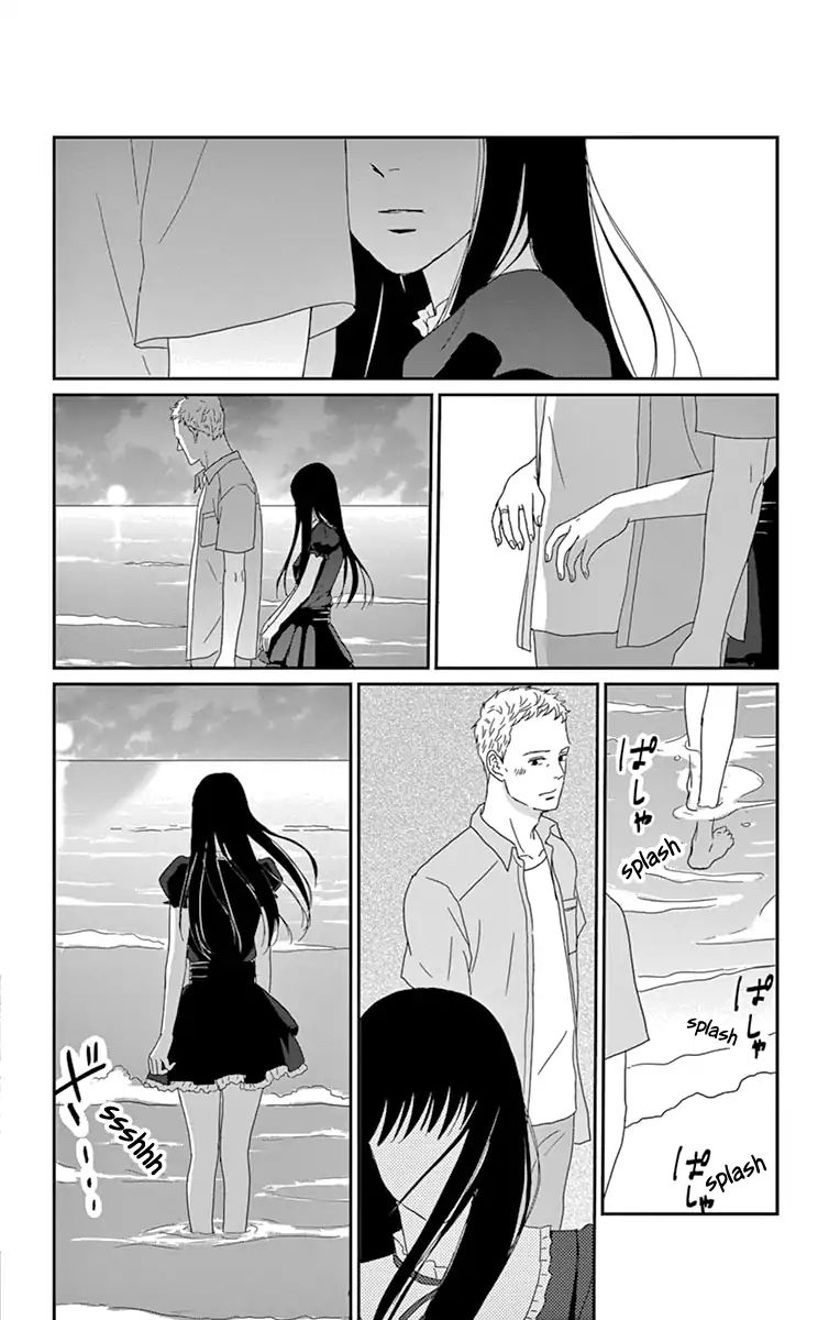 Tsukikage Baby Chapter 33 #34