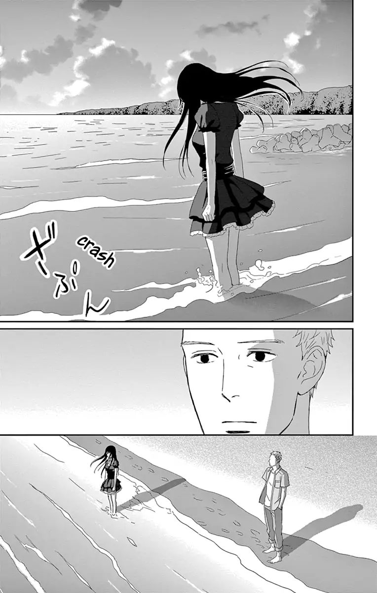 Tsukikage Baby Chapter 33 #35